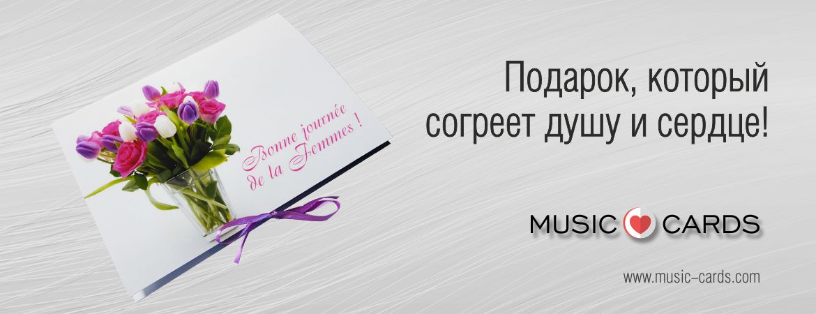 Главная banner 1170x450 fb ru - Главная