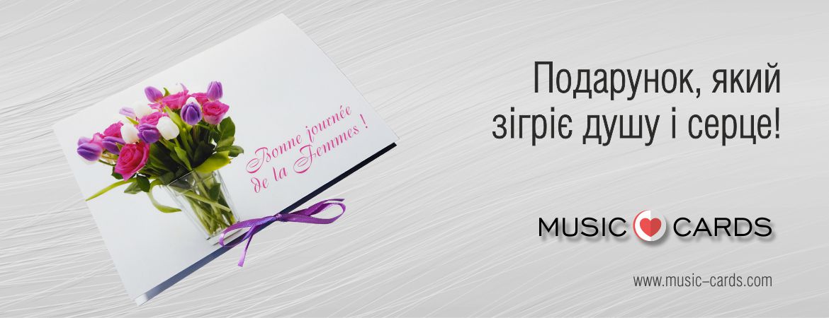 Главная banner 1170x450 fb ua - Главная
